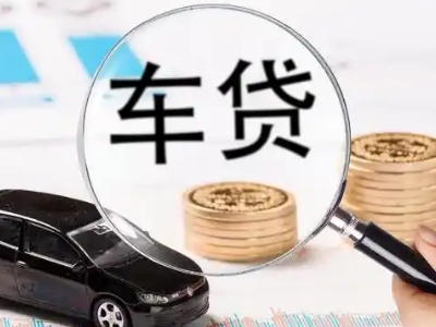 和庆企业贷款到期无法偿还，会有什么具体后果？